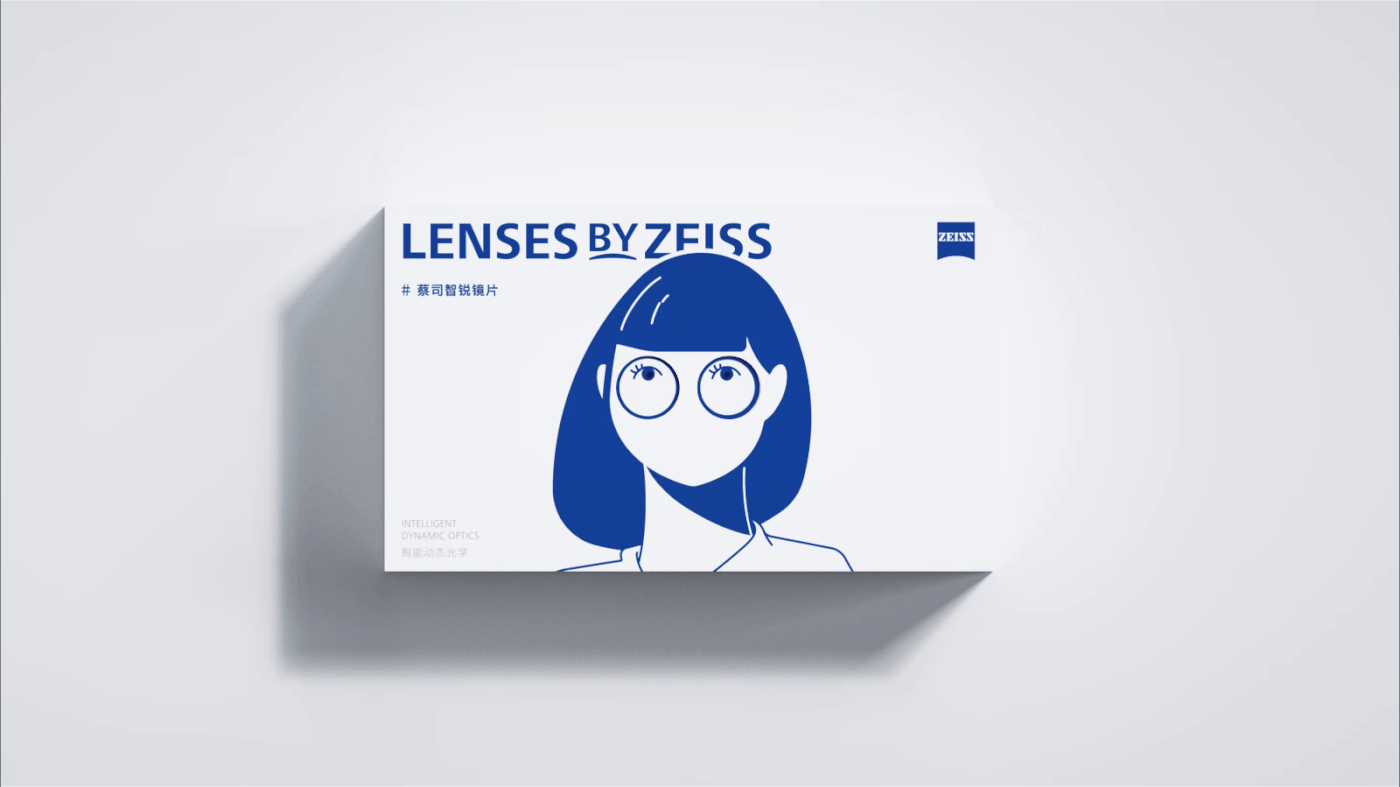 Zeiss 包装设计 蔡司 眼镜