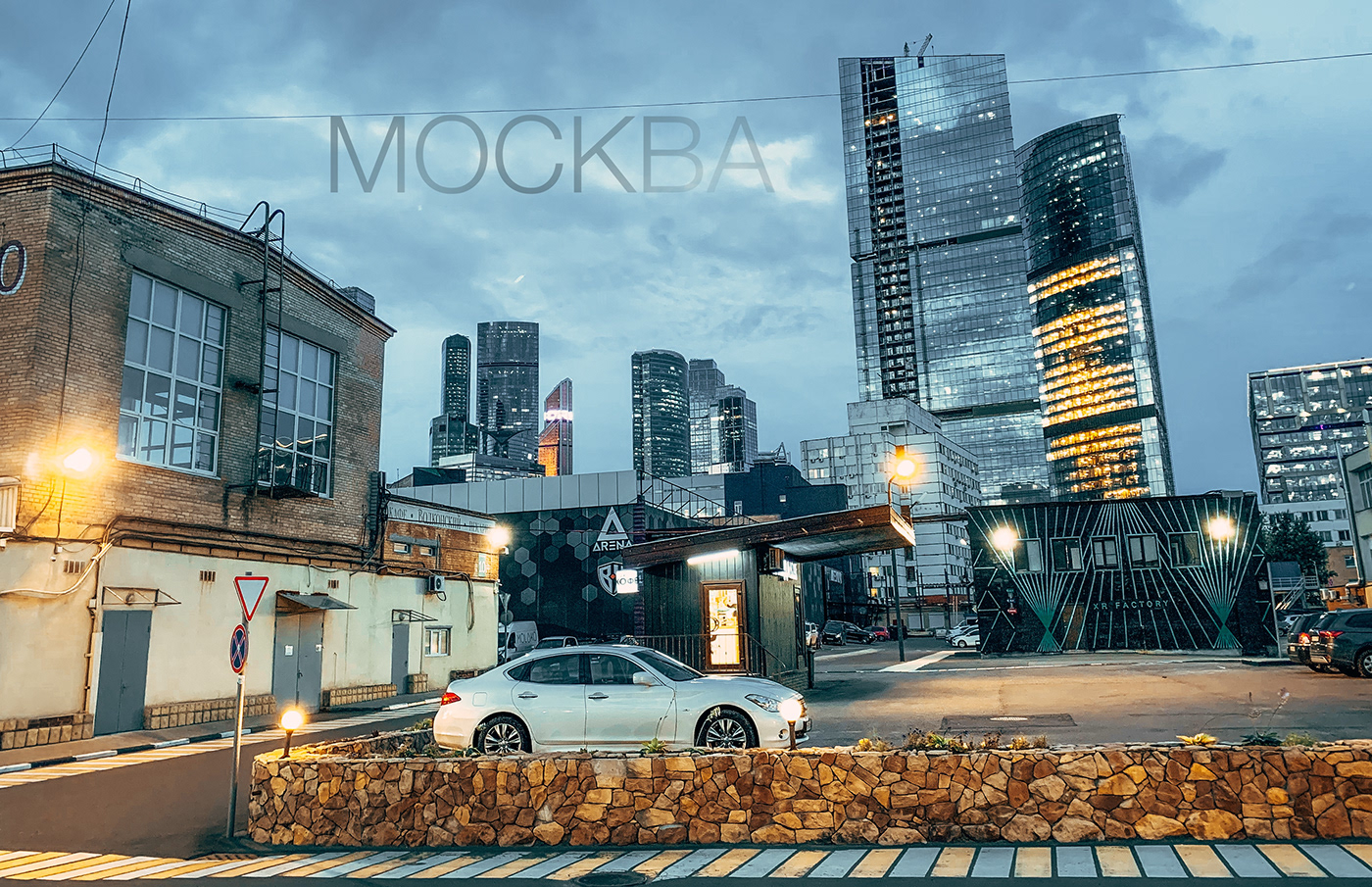 city Moscow москва Сити
