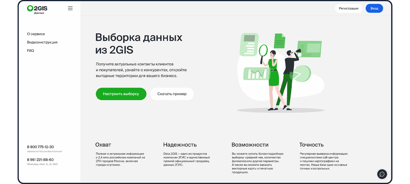 concept Data database Figma Interface UI/UX user experience user interface ux UX design