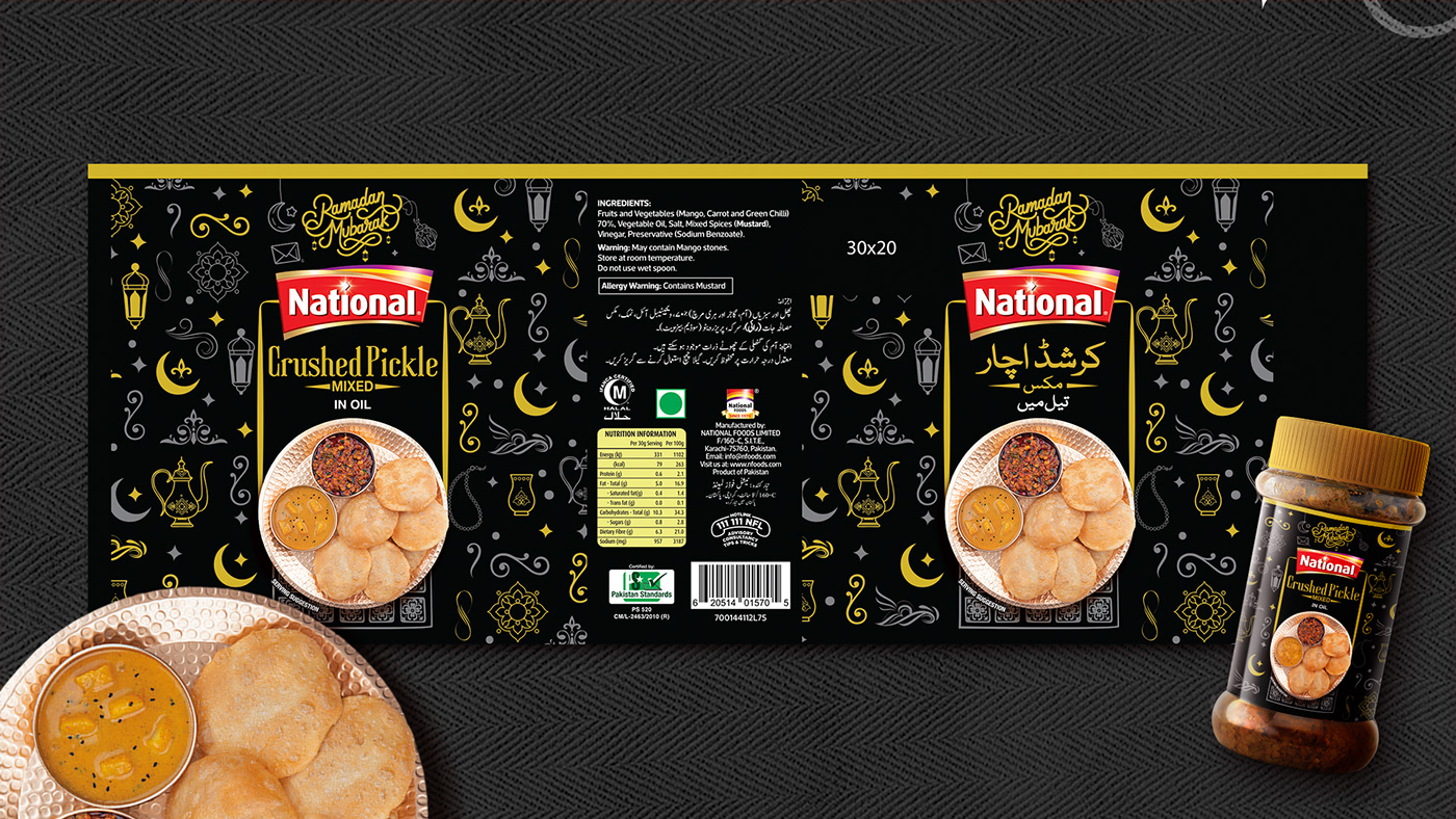 Advertising  brand identity condiments creative design Food  marketing   National Food Packaging ramadan