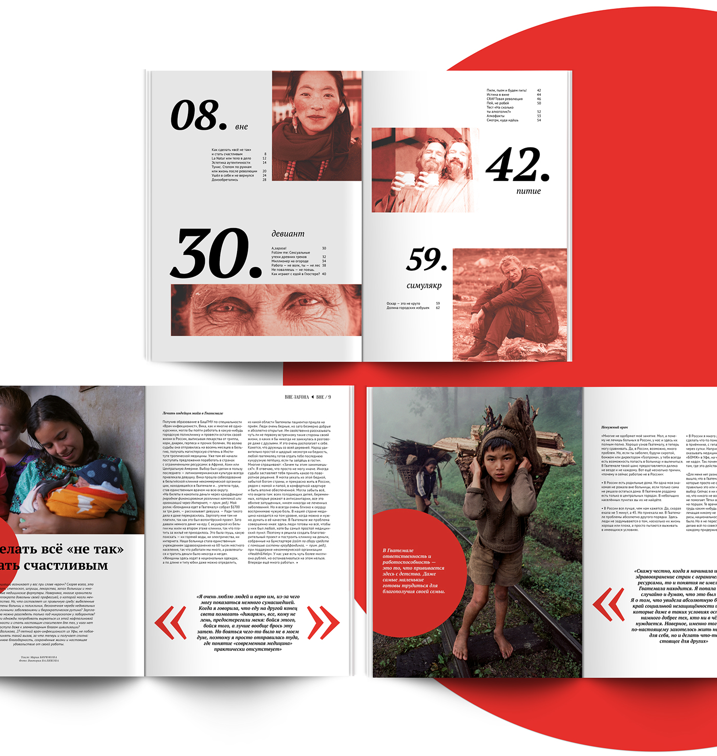 editorial polygraphy meat Layout free download magazine