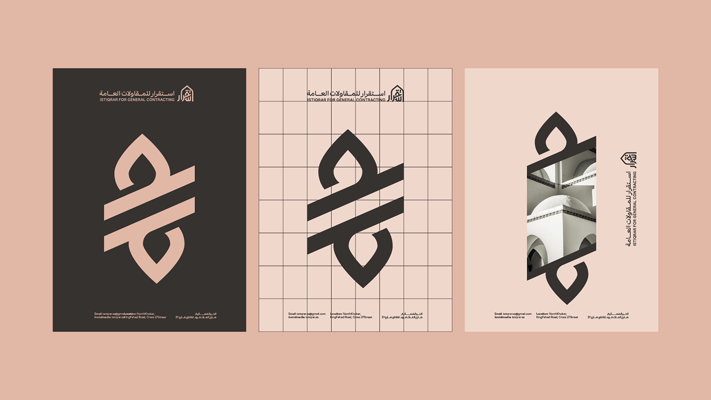 adobe illustrator Advertising  banners brand identity branding  Logotype Poster Design posters typography   visual identity