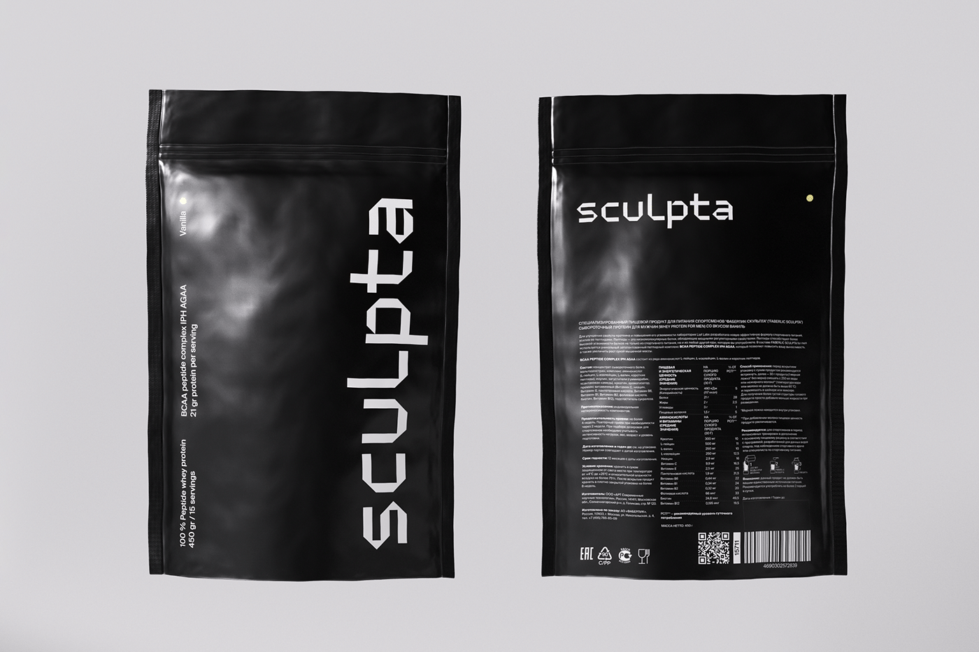 branding  identity lettering logo minimalistic nutrition Packaging sports typography  