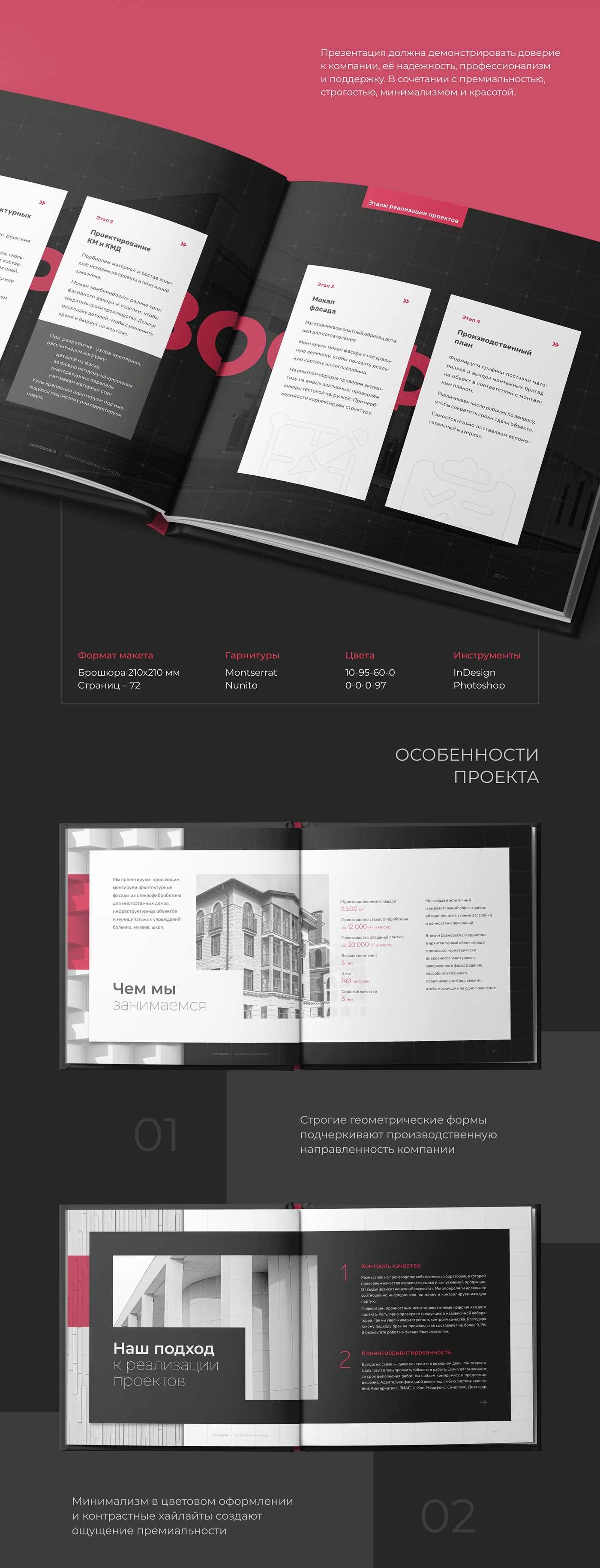 Booklet brochure design graphic design  presentation printed Proposal square