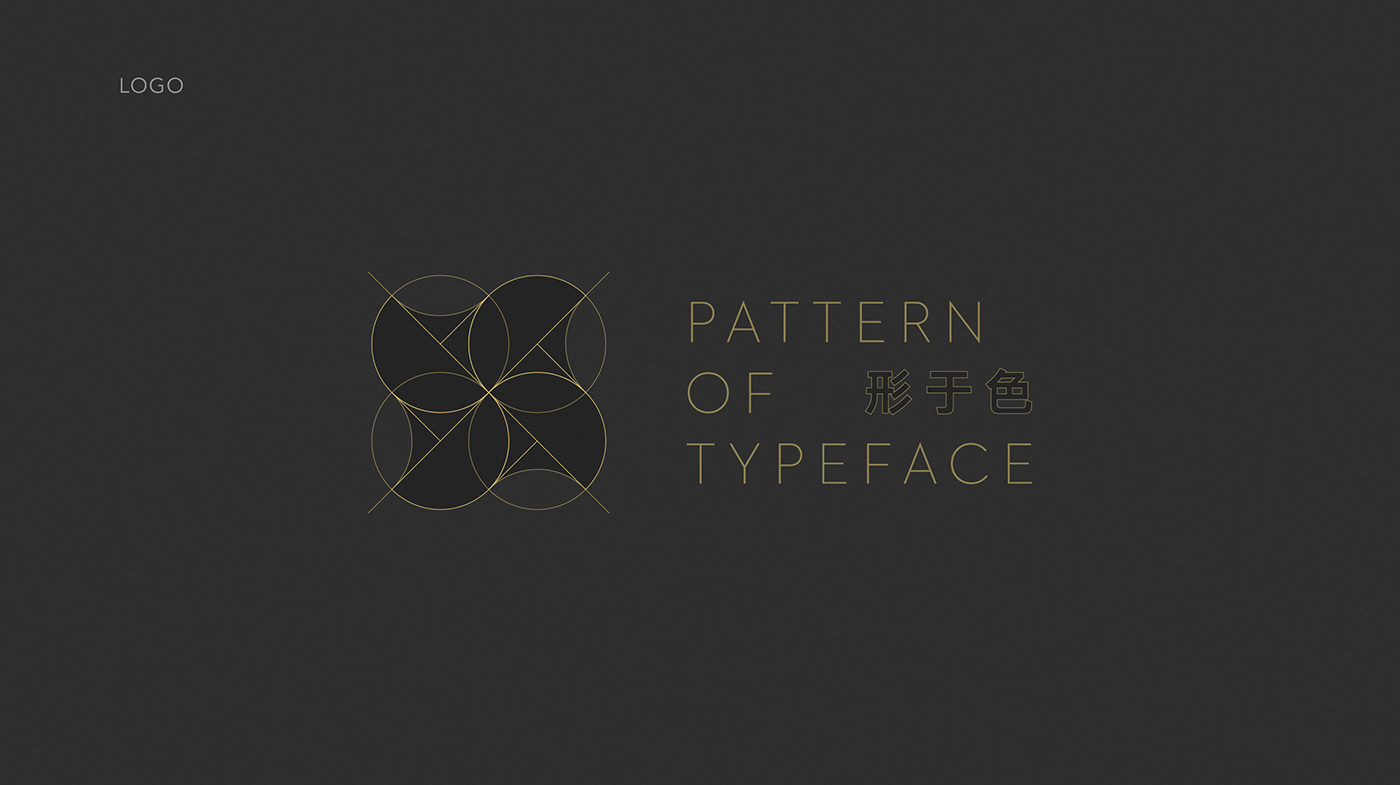graphic design  typography   Typeface pattern branding  中文字体