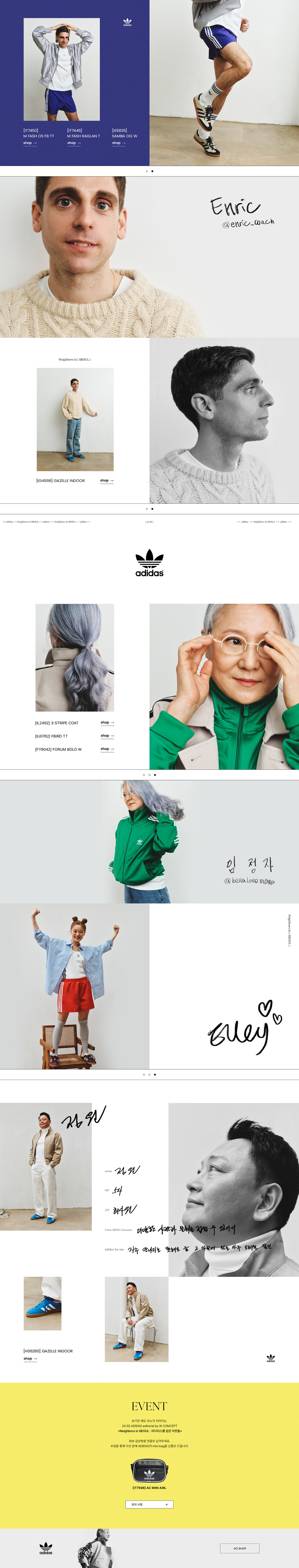 Web Design  Promotion Design fashion web design adidas