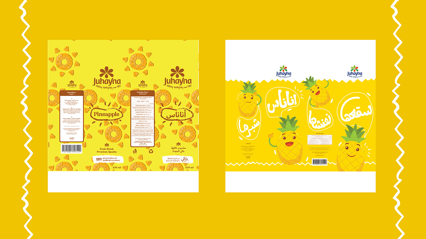 Packaging packaging design juice Juice Packaging juhayna TetraPak tetrapack redesign Illustrator Pinapple