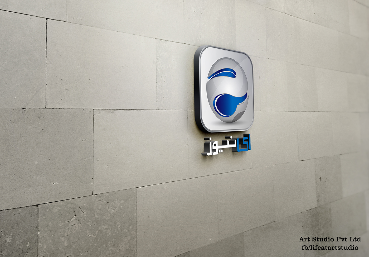 creative broadcast Logo Design graphic designing E News Packaging tv