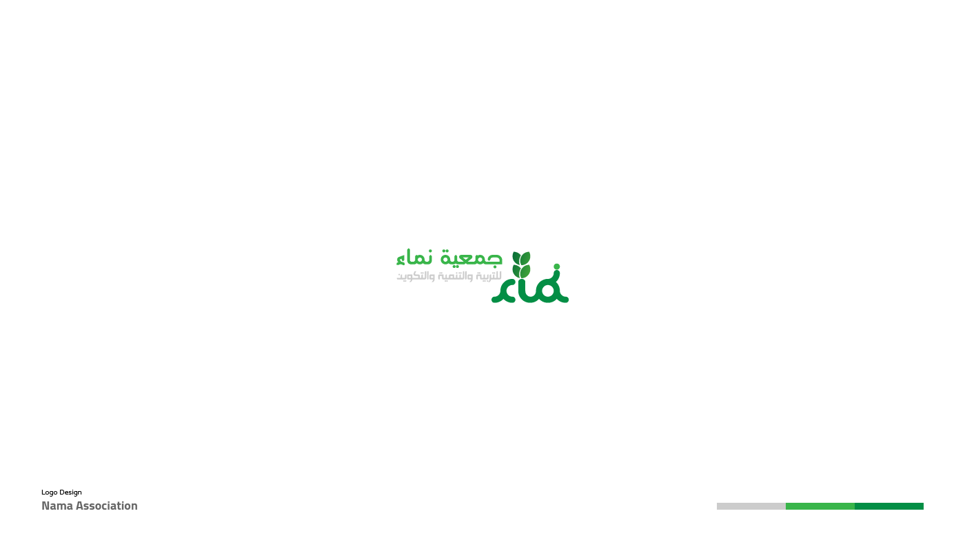 logo brand dubai Morocco Calligraphy   Arabic logo