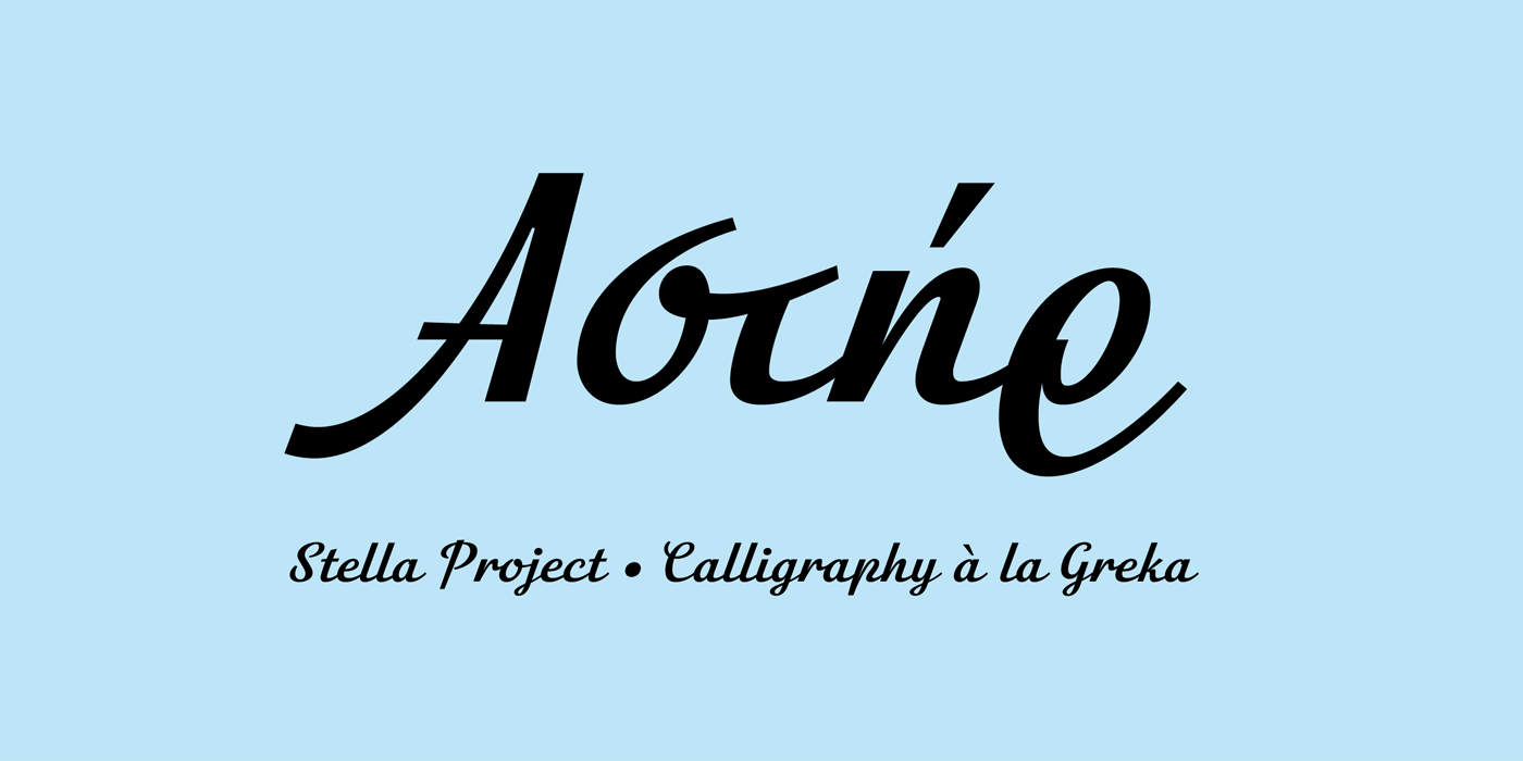 Typeface font greek Script vintage