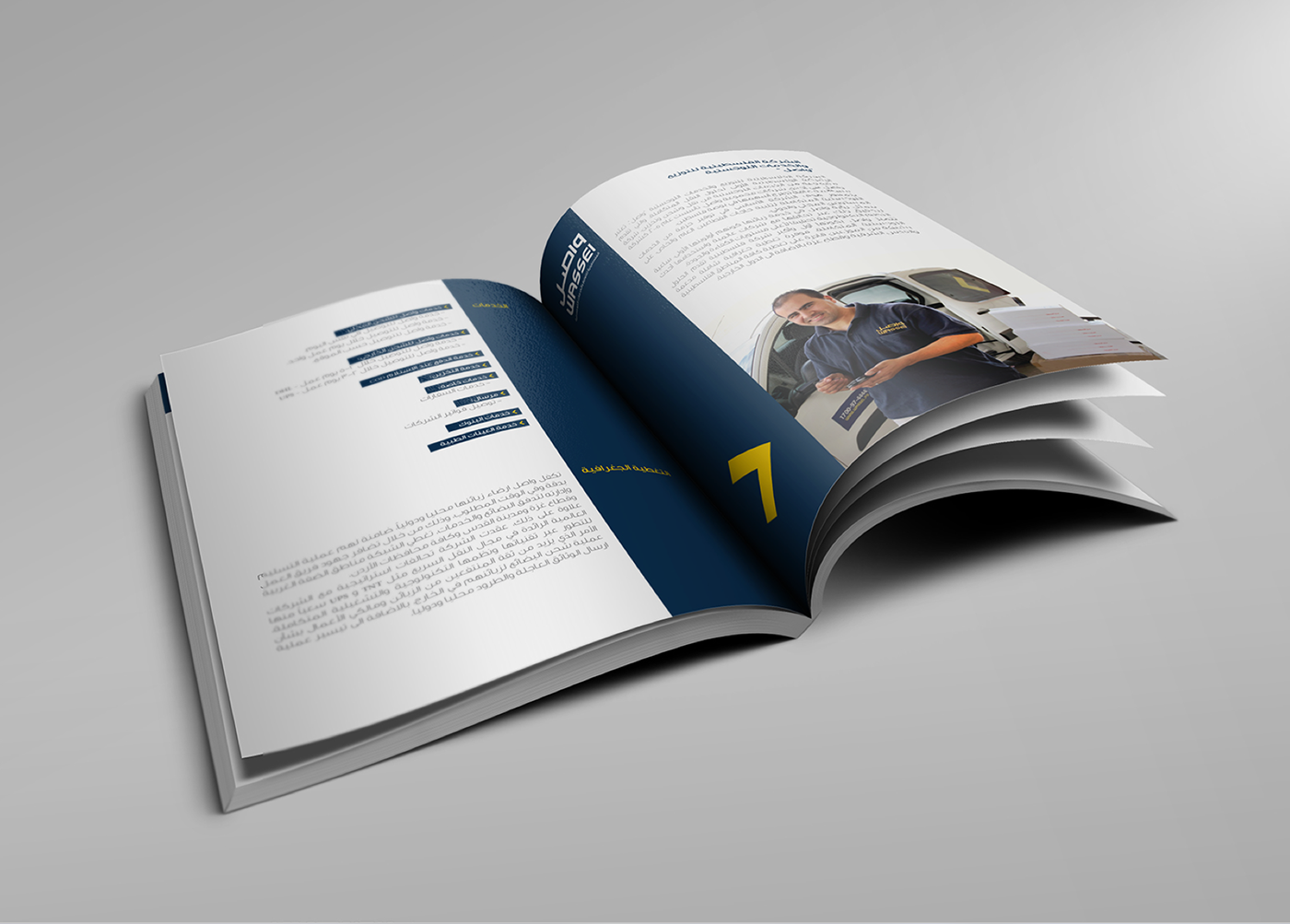annual report book Wassel brand Booklet brands