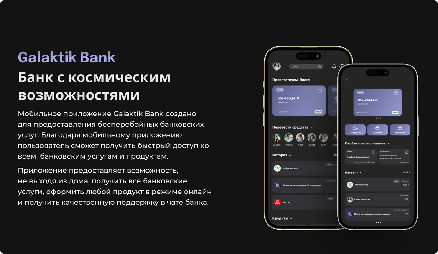 Mobile app mobile design banking finance Bank UI/UX banking app finance app prototype app