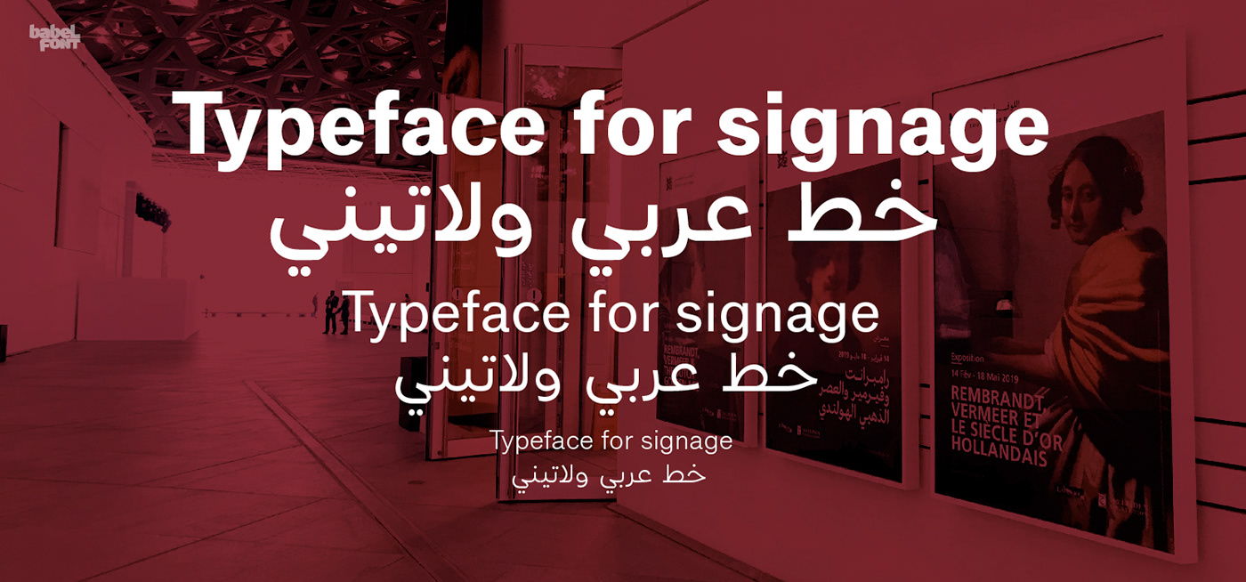 arabic typography multiscript typography typographie arabe  Typographie latine typographie multiscripte typographie signalétique