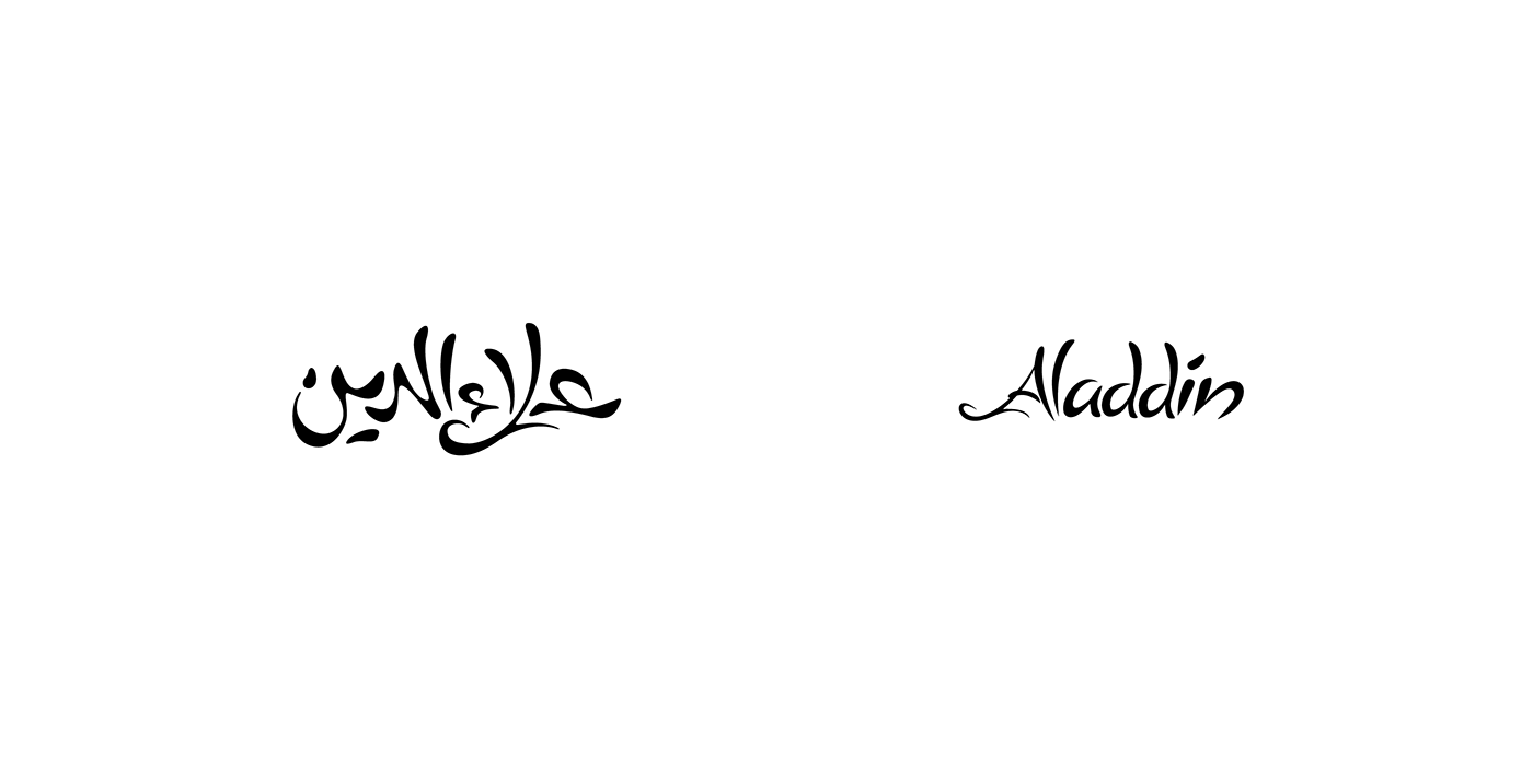 amman arabic Hadi Alaeddin jobedu jordan marvel pop culture star wars type matching typography  