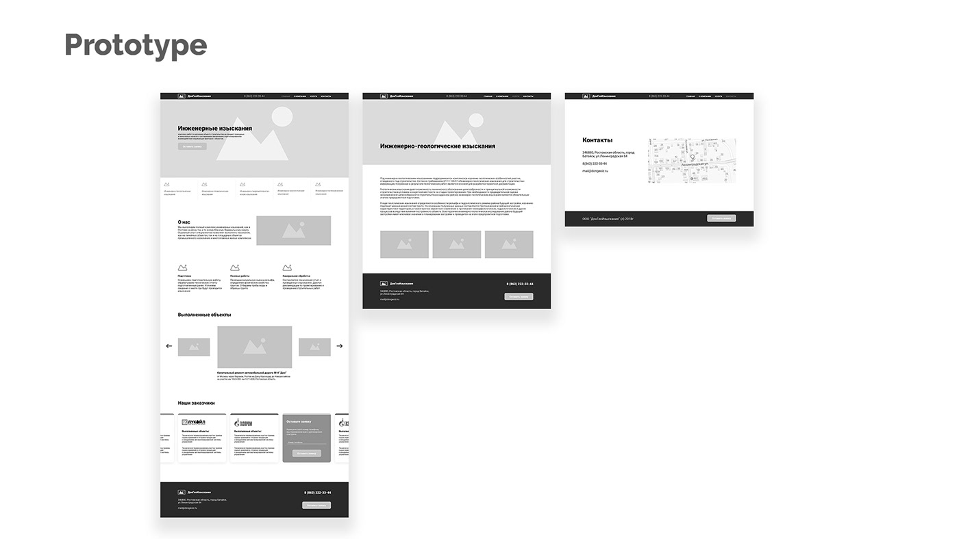 ux UI Web web-design Interface site
