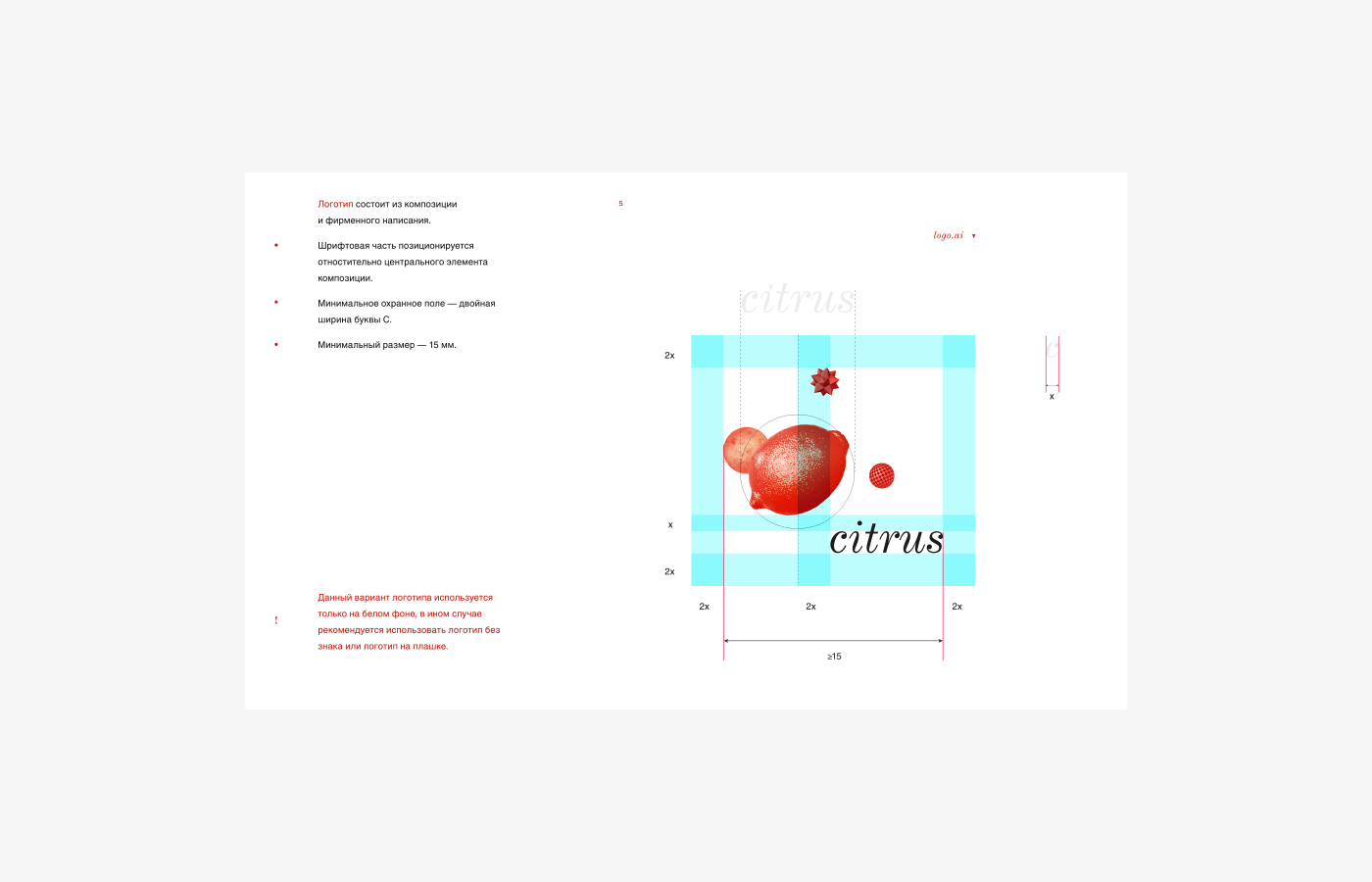 Erohnovich Roma identity  branding Web dynamic identity logo transformations whomakeit event agency citrus java script ерохнович ерохнович рома Erohnovich w?