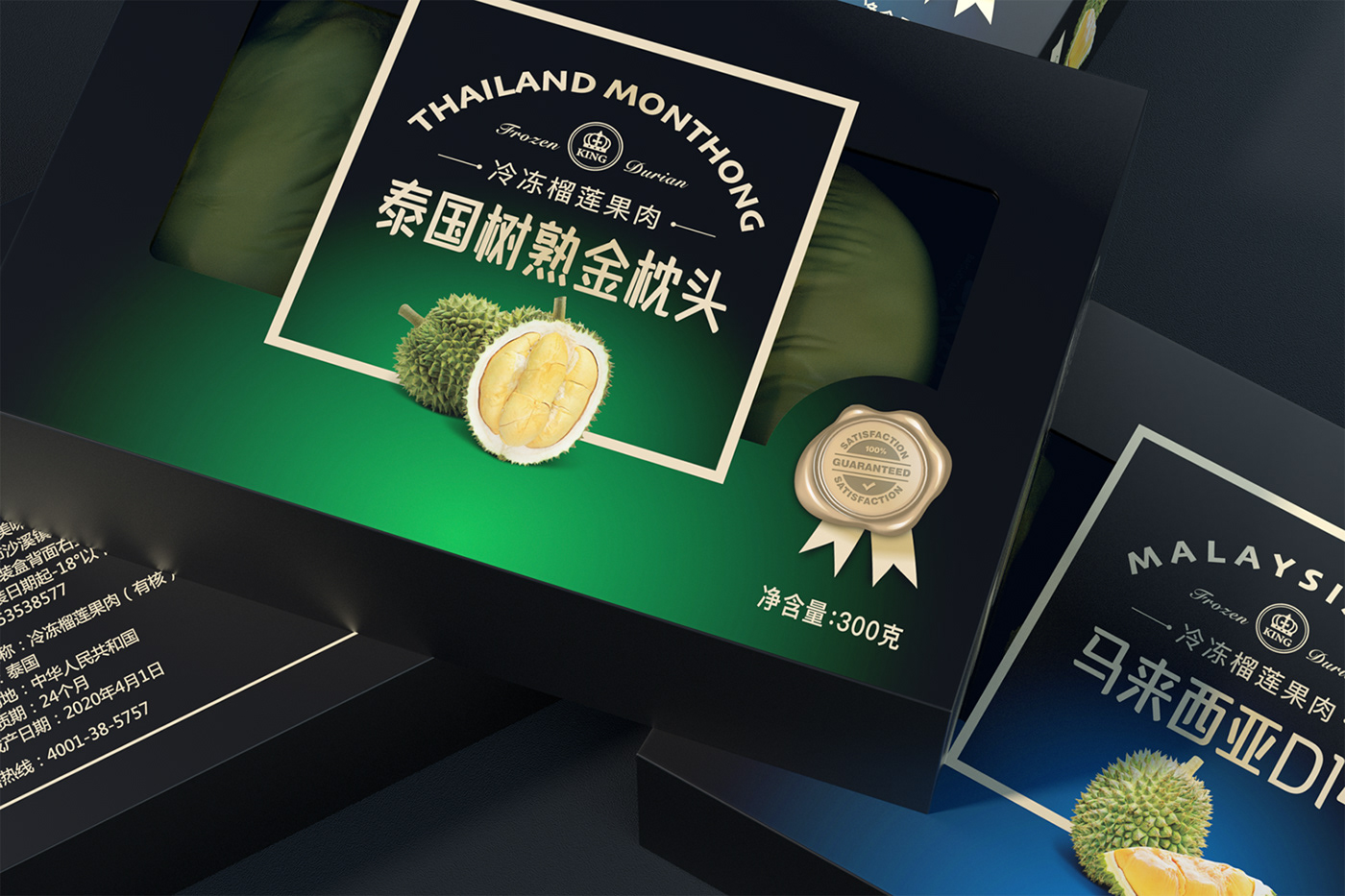 Durian Durian packaging FMCG Food Packaging 包装设计 榴莲 榴莲包装 礼盒设计 食品包装 黑色