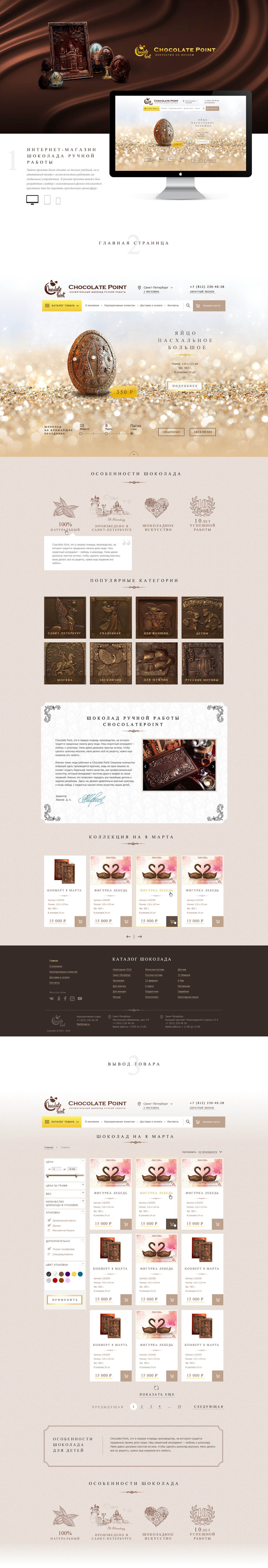 Website Web design clean mobile Ux site free shop chocolate