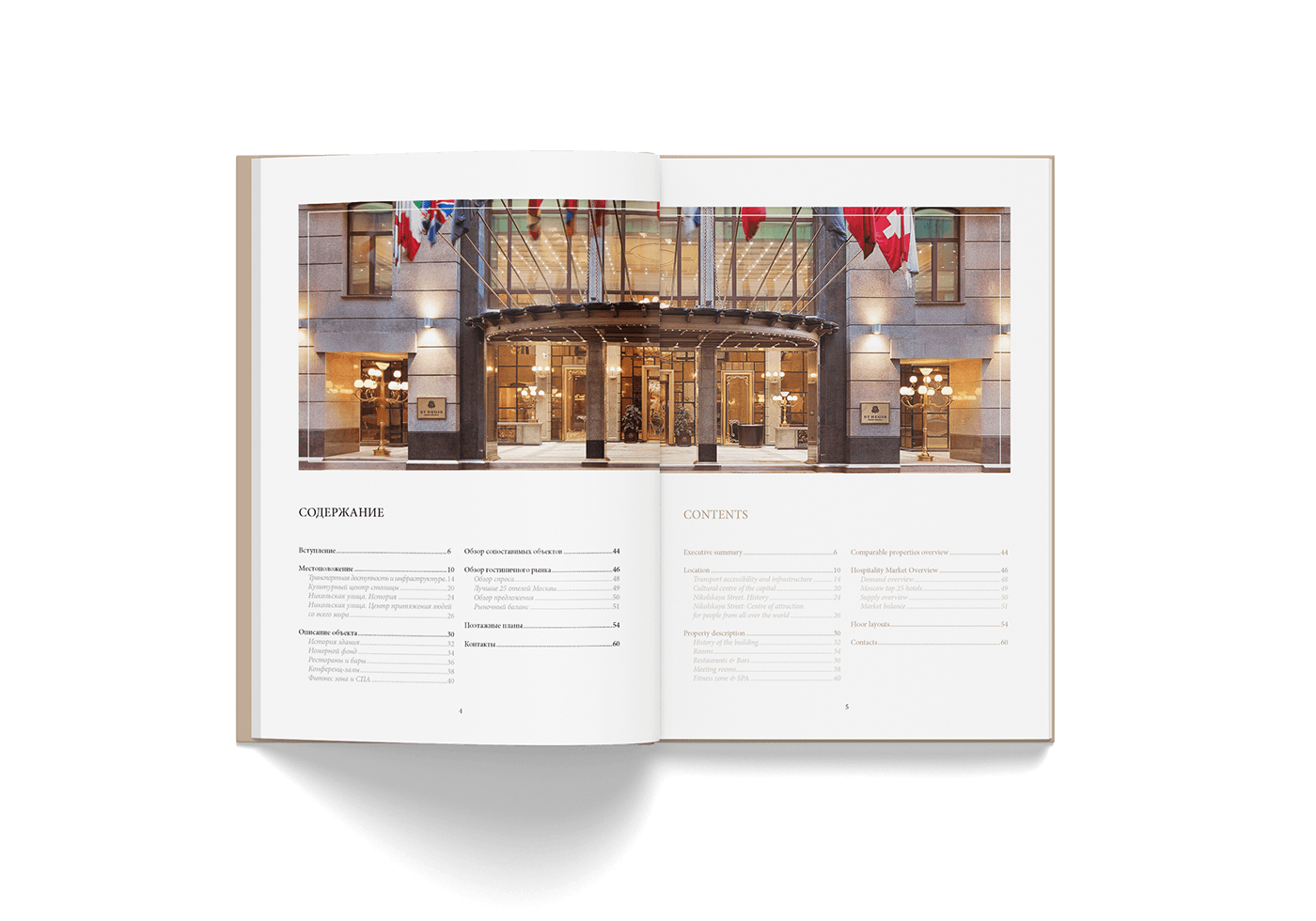 brochure real estate hotel luxury graphic design 