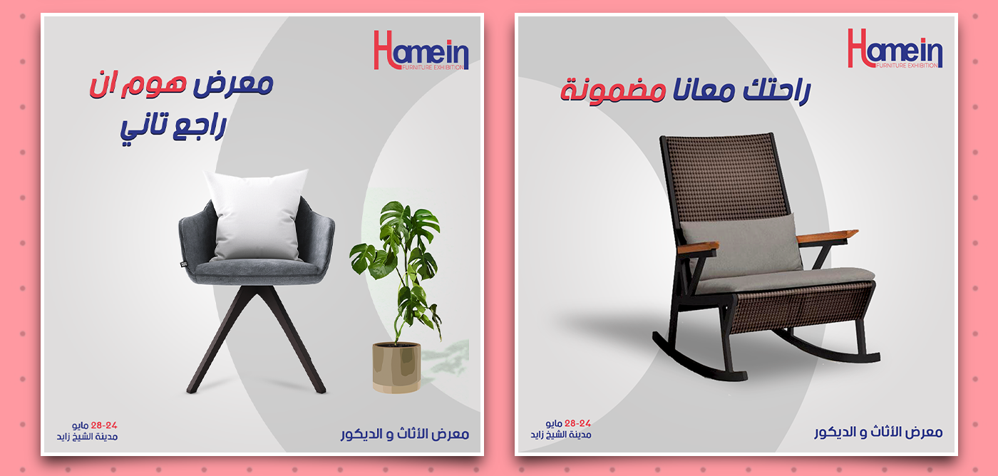 Advertising  Social media post Socialmedia marketing   brand identity furniture wood chair table furniture design 