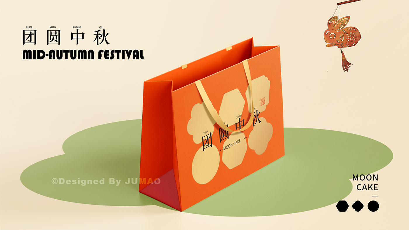 logo設計 Mid-Autumn Festival Packaging 中秋節  包裝設計 品牌設計 平面設計 排版 設計