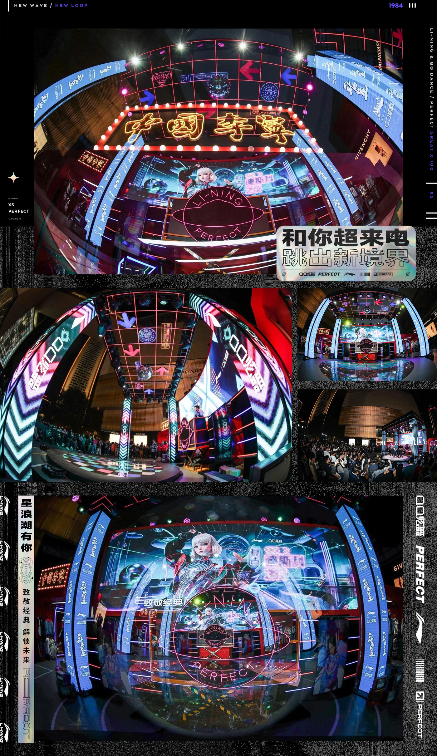 3D c4d disco lining octane Olympic Games Retro Futurism science fiction UFO virtual idol