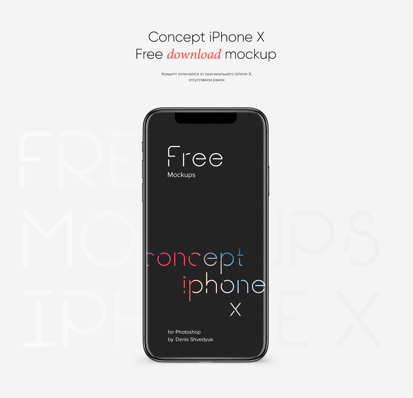 free psd iPhone x Mockup download Mockup Iphone device template concept mockups psd mockup psd