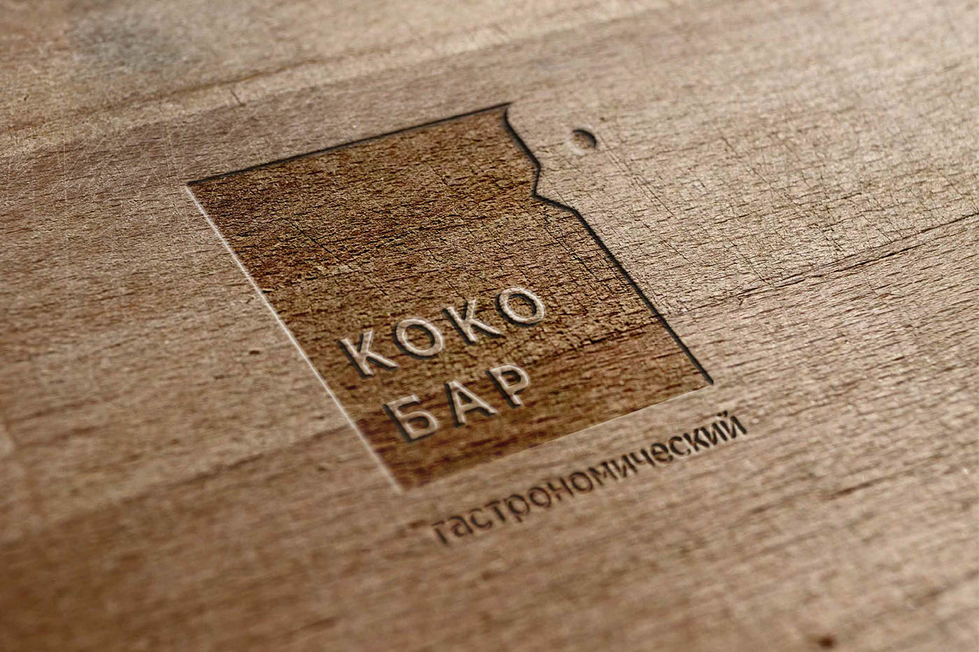 Koko bar gastro chiken logo menu