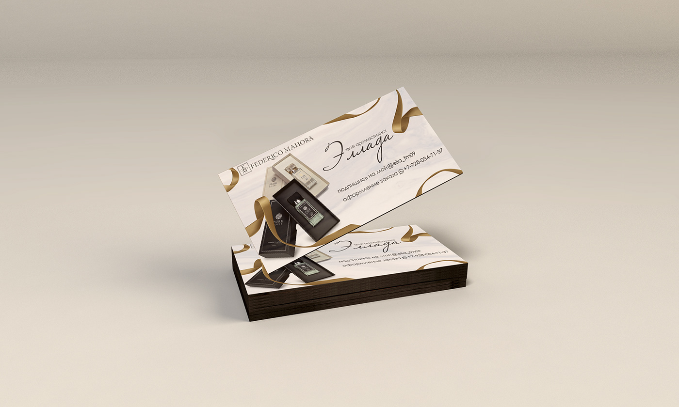 ароматы бизнес визитка графический дизайн дизайн маркетинг парфюмерия сетевой социальные сети