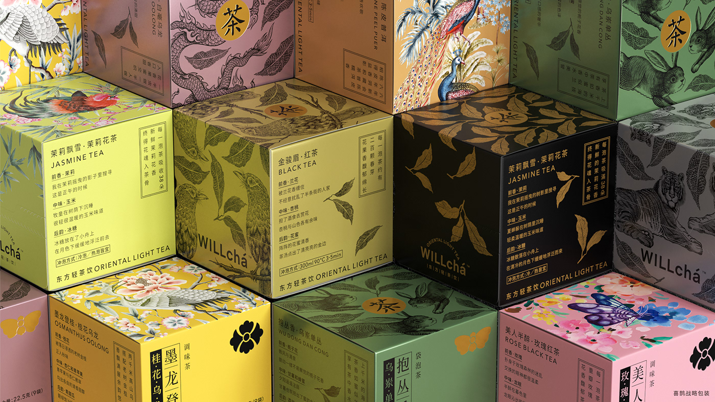 包装设计 插画 品牌设计  包装设计 茶饮品牌设计