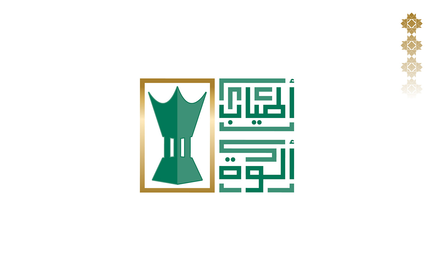 graphicdesign Packaging perfume Socialmedia green Kuwait branding  design amman