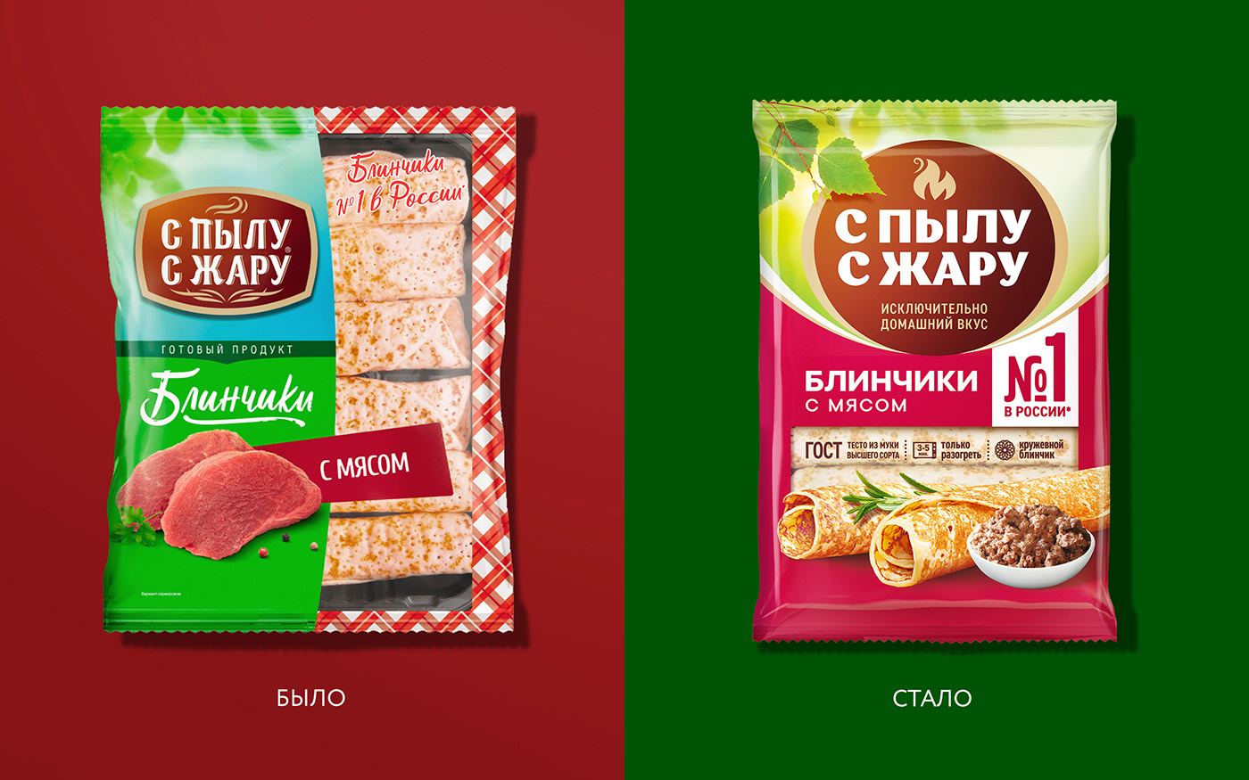 brand identity redesign Packaging packaging design design food design branding  Logo Design marketing   package