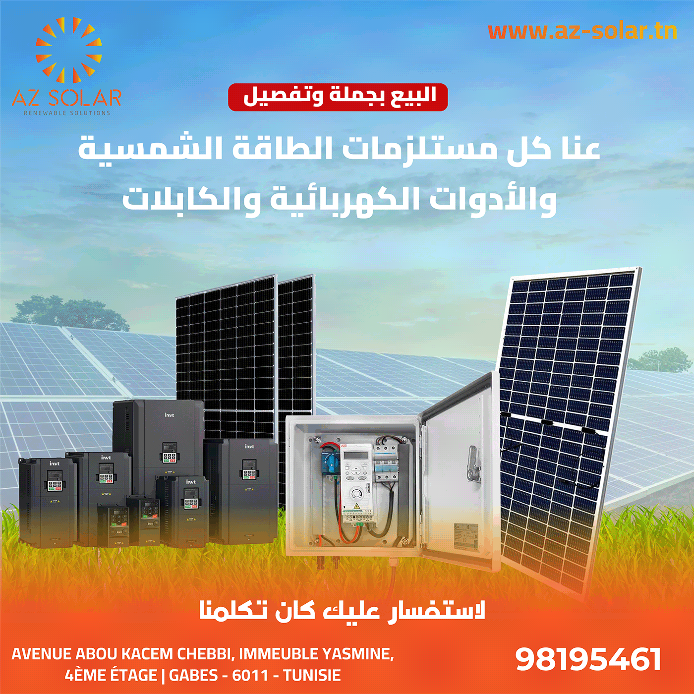 photovoltaic solar energy electricity power