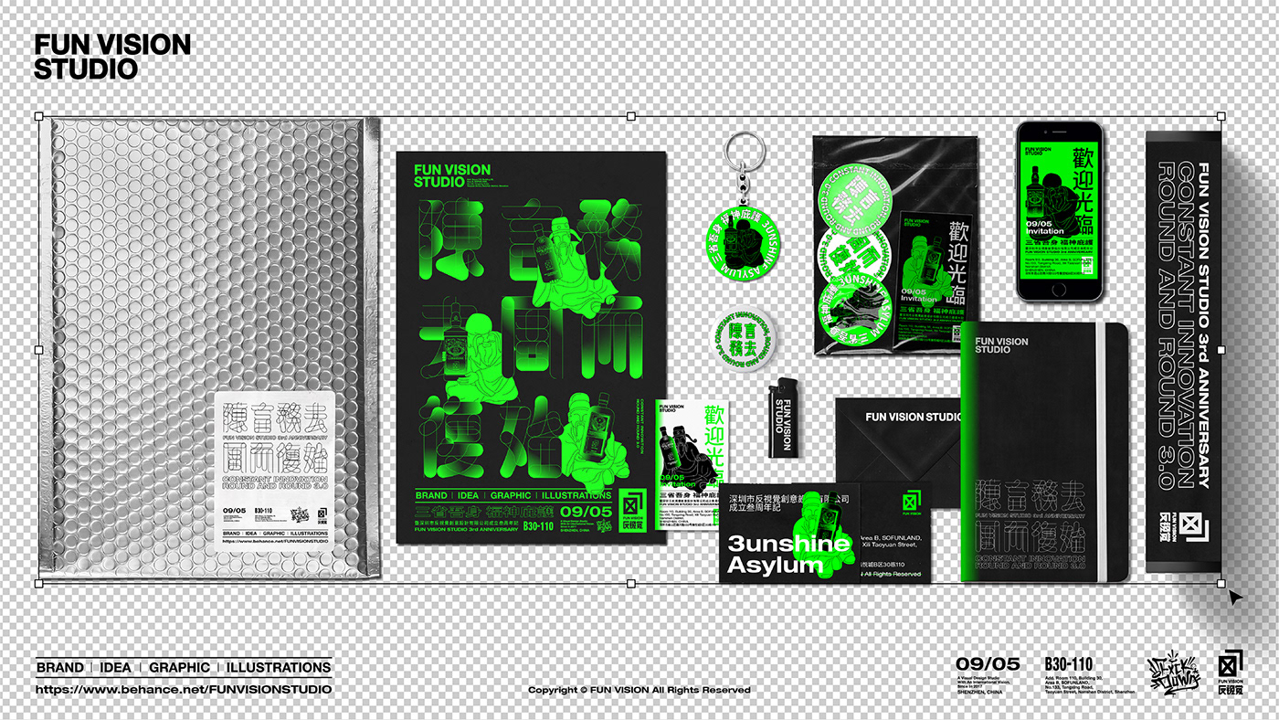 FUN VISION STUDIO graphic design  illustration design Poster Design poster exhibition typeface design 反视觉 字体设计 活动海报 海报设计