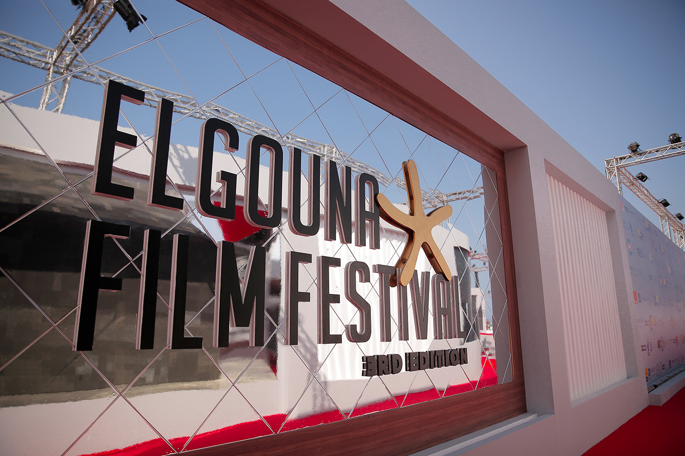 Event Cinema invitations GFF IhsanAbdelQuddous el gouna film festival El Gouna film festival