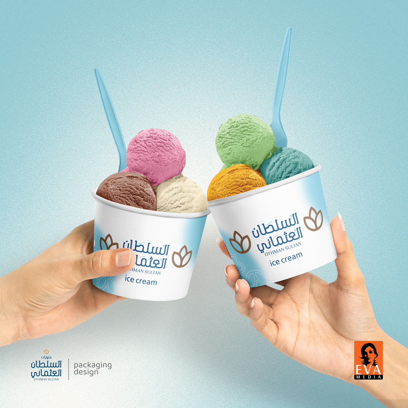 logo brand identity Advertising  Packaging visual identity Arabic sweets sweet ice cream