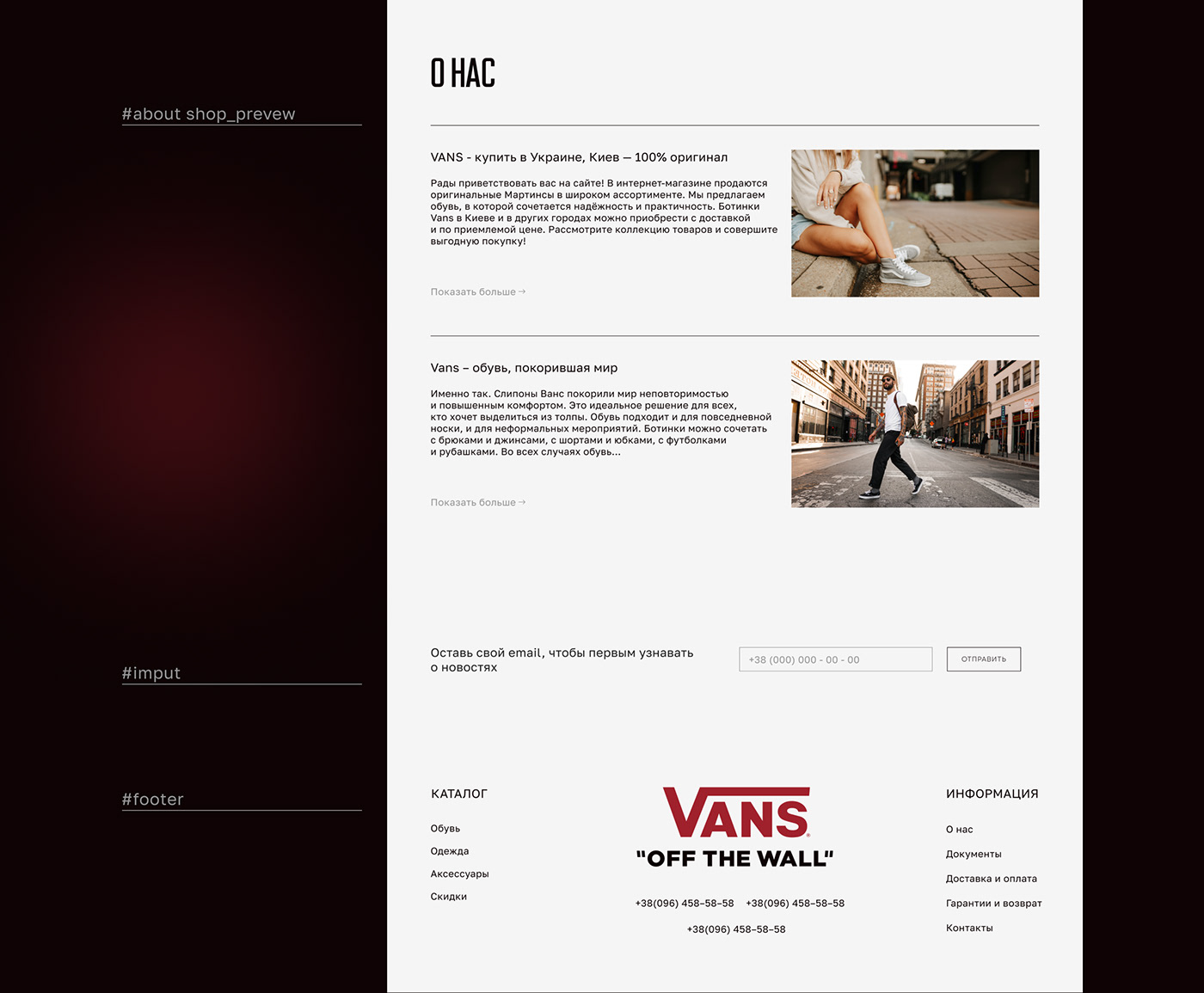 design e-commerce Figma online store UI UI/UX user interface ux Web Design  Website