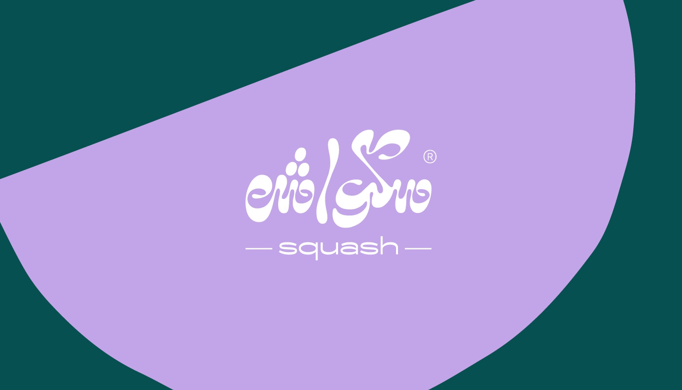 branding  brand identity Logo Design logo arabic arabic calligraphy arabic typography Arabic logo logos Food 