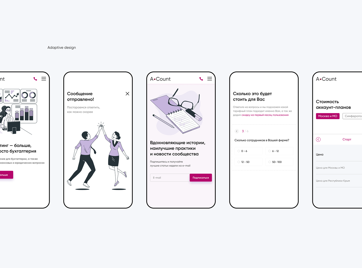 accounting animation  b2b clear ILLUSTRATION  interaction purple redesign UX UI