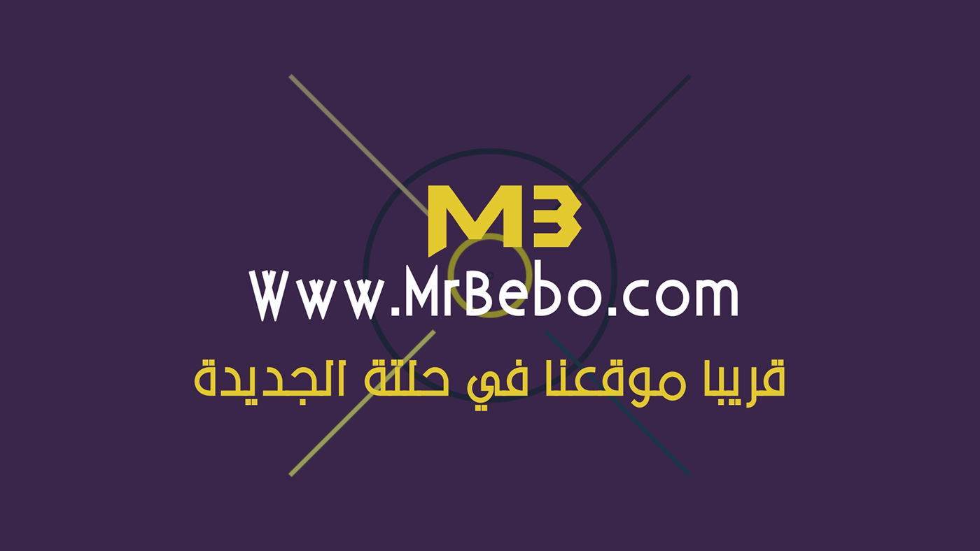 www.mrbebo.com ad motion graphic
