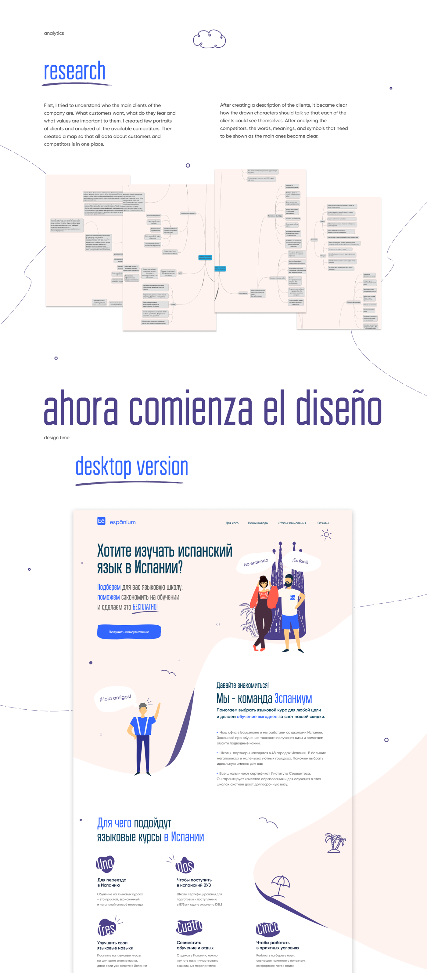 Education ILLUSTRATION  landing landing page language Travel typography   UX design Webdesign Website