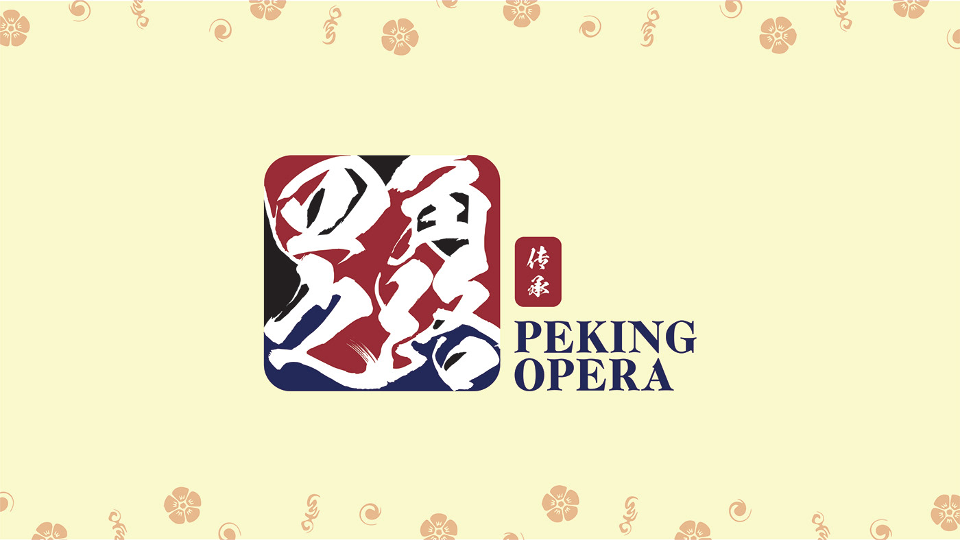 peking opera chinese design Graphic Designer visual identity Logo Design Advertising  graphic design  publication culture
