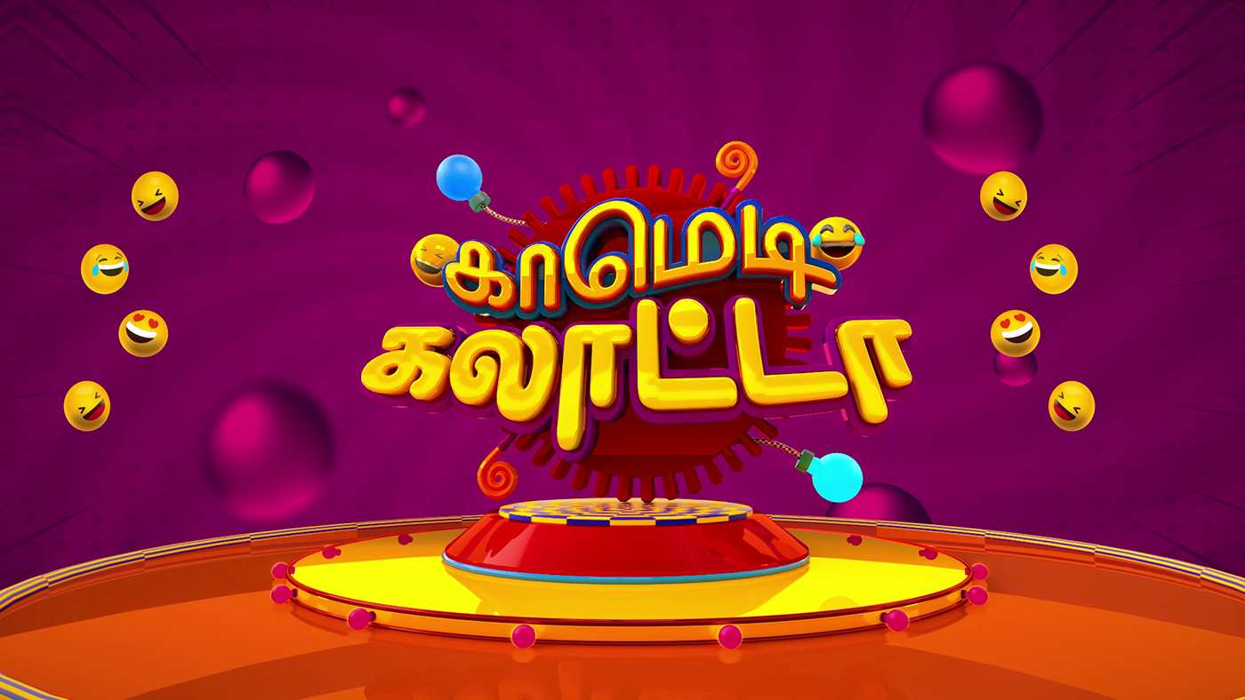 ADITHYA TV suntv comedy  Comedy show tv show motion graphics  comedy central tamil tv program TAMIL TV SHOWS