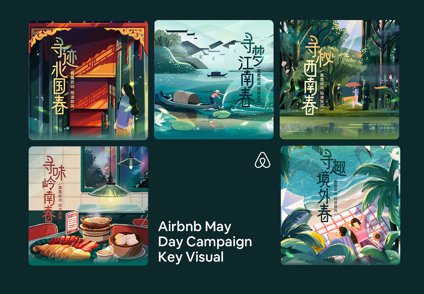airbnb campaign graphic key visual Poster Design spring visual design