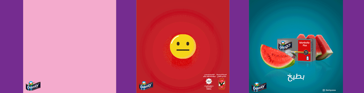 Domty Cheese designs Socialmedia colors draw ILLUSTRATION  Advertising  egypt elmasna3