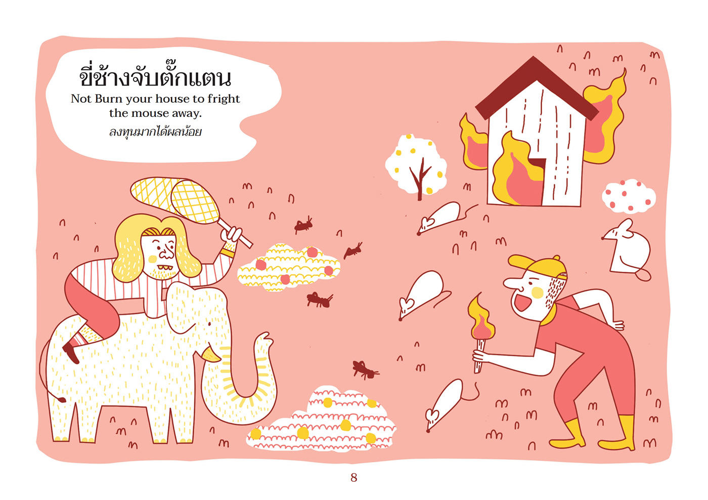 AR book colorfully enlish idoms ILLUSTRATION  motion graphic thai idioms Thesis Project