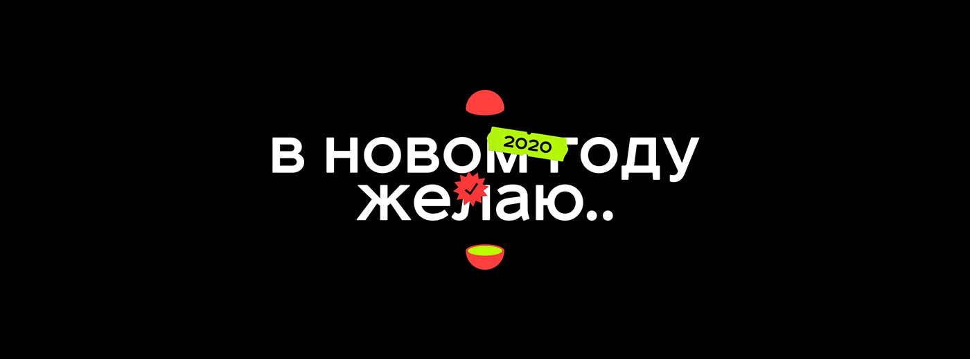 draw Holiday hope instagram local novosibirsk Russia stick stickerbook stickers