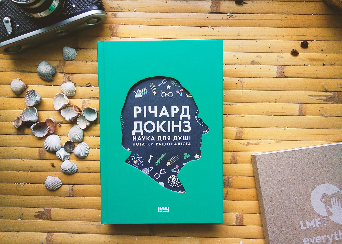 nash format ukraine dawkins book cover cover cutout hardcover science book