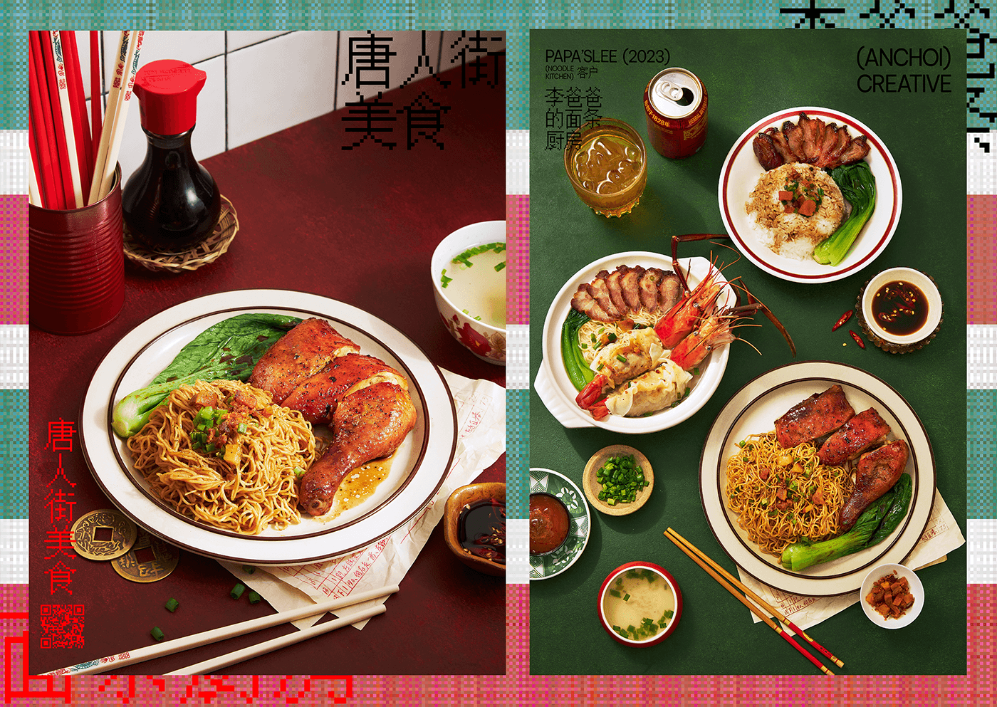 Food  Chinese Food Photography  food photography china dimsum noodles art restaurant concept