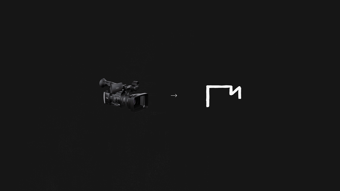 noize filmes noize noise branding  typography   lettering black type